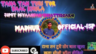 tana Tani turi टाना टनी टूरी CG song chhattisgarhi Sumit devaangan Madhurofficiali5p [upl. by Neelahtak122]