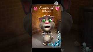 Ek ladki bheegi bhaagi si viral trending songs talking Tom [upl. by Ahteral]