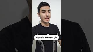 انواع معلم توی مدرسه🤣 چقدر حق؟ [upl. by Ferren159]