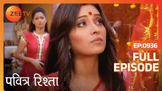 PAVITRA RISHTA  Full Ep  936  Archana Manav Savita Sulochana Arjun Purvi  Zee TV [upl. by Herb]