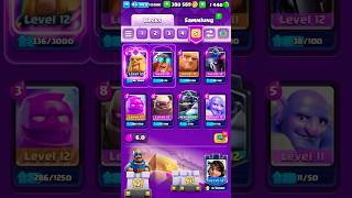 Jugando SOLO con cartas obesas clashroyale shorts cartasgaelin [upl. by Marion]