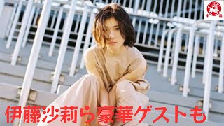 松岡茉優、デビュー20周年記念初の写真集でモードなビジュアルを披露！ [upl. by Nujra415]