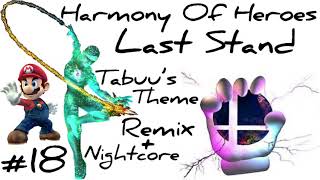 Super Smash Bros Brawl  Harmony Of Heroes Last Stand Tabuu’s Theme RemixNightcore  18 [upl. by Lozano]