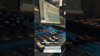 Making new song  Rokadai cha chabina nachava ।viralshorts shortsfeed bhatisong navratrispecial [upl. by Ambert]