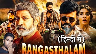 Rangasthalam New Sauth Movie Review  Raj Singh Movie [upl. by Arevle]