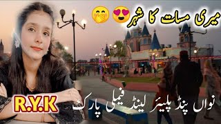 Visit Tour Pleasure Land Family Fun Park Nawa Pind Rahim Yar Khan  Ayeshas Vlogs [upl. by Areema]