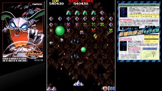 AC Galaga 88 JP Version  ALL Clear 806300 Dimension 3 [upl. by Hedberg]