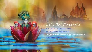 Jal Jilni Ekadasi Utsav [upl. by Melvina]