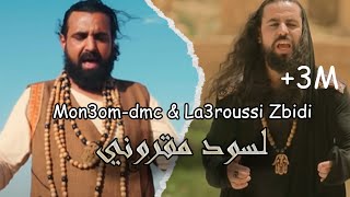 Mon3omDMC ft La3roussi Zbidi  Laswad Magrouni  لسود مقروني Official Music Video [upl. by Hoashis]