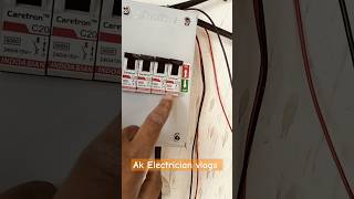 db drasing house wiring kaise kare electric wiring light fitting MCB setup ytshorts electrical [upl. by Aracot303]