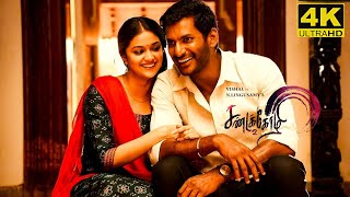 Sandakozhi 2 Full Movie in Tamil  Vishal  Keerthi Suresh  N Lingusamy Sandakozhi 2 Review [upl. by Nwahsad]