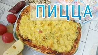 ПИЦЦА Домашняя ГАВАЙСКАЯ с ананасами и грибами [upl. by Pederson624]