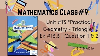 maths class 9 ex 133  maths class 9 ex 133 new book  math class 9 ex 133 q 1 amp 2 [upl. by Asiole458]