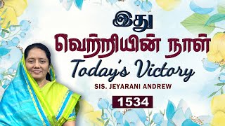 TODAYS VICTORY  SEPTEMBER 14Ep 1534 இது வெற்றியின் நாள்  Dr JEYARANI ANDREW BIBLE CALLS [upl. by Kutchins]