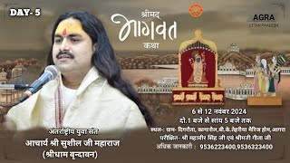 LIVE  DAY  5  SHREEMAD BHAGWAT KATHA   DIGROTA KAGROL AGRA BY SUSHIL JI Maharaj [upl. by Odnavres]