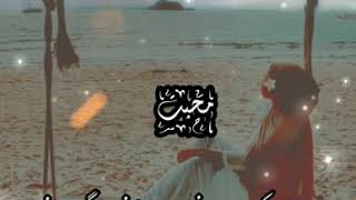 muhabbat awal asana pa nazar status song [upl. by Ugo]