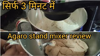 Dough flour atta kneading machine  atta mixer machine at home use agaro stand mixer agaromixer [upl. by Llertnov]