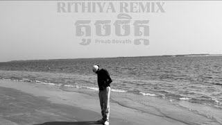 RITHIYA REMIX  តូចចិត្ដ  Preab Sovath  ft bounce remix style 2k25 [upl. by Attiuqihc]