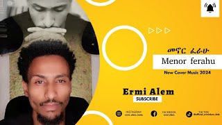 Ermi AlemMenor FerahuNew Ethiopian Cover Music2024 [upl. by Elleraj]