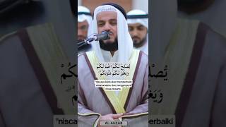 Syaikh Misyari Rasyid Alafasy  Surat AlAhzab 6971 alquran [upl. by Minor150]