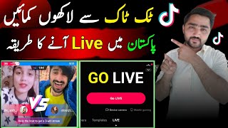 How to go live on tiktok in pakistan 2024  Tiktok live option not showing 2024 [upl. by Martica]