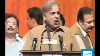 Dunya TV27072011Shahbaz Sharif in Action [upl. by Volny]