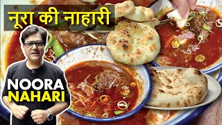 Noora Nihari Bara Hindurao  Haji Noora Ki Nihari  Famous Nihari In Delhi  Old Delhi Street Food [upl. by Cod]