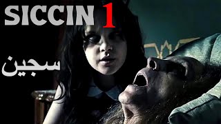 Sijjin full movie supernatural horror film SİCCÎN sijjin horrormovie Turkey [upl. by Brigid157]