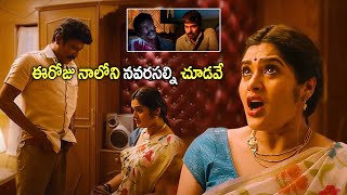 Samuthirakani amp Shailaja Priya SuperHit Mass warning Scene  Telugu  teluguwowcinema9868 [upl. by Boulanger519]