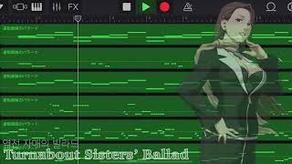 Turnabout Sisters’ Ballad GarageBand Cover Phoenix Wright Ace Attorney [upl. by Benedikta]