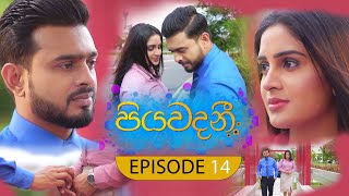 Piyawadani පියවදනී  Episode 14 28th April 2023 [upl. by Oinotnanauj640]