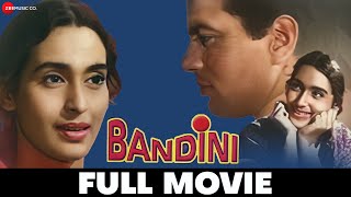 बंदिनी Bandini Full Movie  Ashok Kumar Nutan amp Dharmendra  Old Classic Movies [upl. by Candide955]