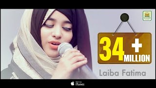 New Heart Touching Naat 2018  Laiba Fatima  Tamanna Muddaton Se Hai  RampR Al Jilani Studio [upl. by Herring817]