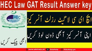 HEC LAW GAT Answer key Held on 31 March 2024 [upl. by Simsar]