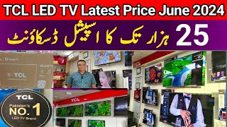 TCL Qled 4K TV New Price June 2024  TCL Smart TV  Android TV TCL  TCL Mini LED 4K  Google TV [upl. by Ramaj897]