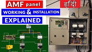 AMF panel Working and Installation explained  AMF panel wiring diagram HINDI [upl. by Niuqram]