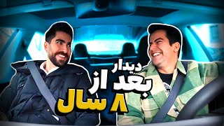 حتی ویزاش در اومد ولی اجازه نداشت بیاد آلمان [upl. by Intirb60]