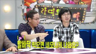 The Radio Star Son Dambi3 23 손담비 애프터스쿨3 20100714 [upl. by Rosenberger]