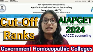 AIAPGET 2024 CutOff Ranks For Government Homoeopathic Medical Colleges  AACCC counseling 2024 [upl. by Aicercul]