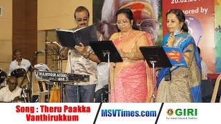 Theru Parkka Vanthirukkum Song  MSV Times Live Concert  Tribute to MSV  Superhit Tamil Songs [upl. by O'Meara]