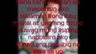 Sana Kahit MinsanAriel Rivera with Lyrics [upl. by Felder]