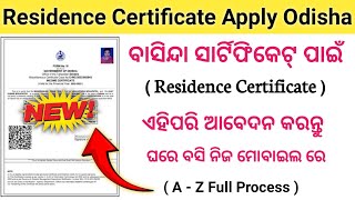 Residence certificate apply online 2024  Residence certificate online apply Odisha Residence [upl. by Aleciram]