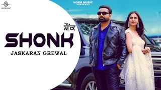 Shonk By Jaskaran Grewal amp Jasmeen Akhtar  Kiran Brar  New Punjabi Song 2024 [upl. by Amihc]