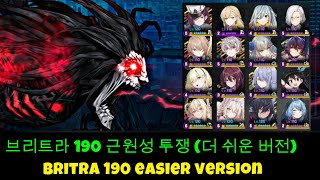 브리트라 190 투쟁 더 쉬운 버전 Britra 190 easier version [upl. by Guyon]