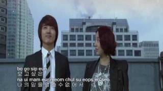 MY FAIR LADY OST Romance MV hangul and romanized lyrics [upl. by Anyal]