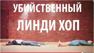 LINDY HOP IN RUSSIA Great lindy hop dance Линди хоп в россии Егор Рудометкин [upl. by Kenleigh]