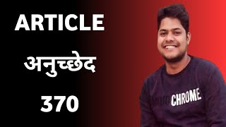 what is article 370 I Indian constitution [upl. by Anse]