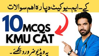 Essentials MCQS for KMU CAT Nursing Admissions  Khyber Medical University Test Prep [upl. by Durkin]