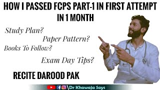 How to pass FCPS Part 1 in first attempt In 1 monthStudy planBooks to followPaper Pattern [upl. by Itagaki]