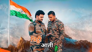 Chithi aati hai Hindi song  Fouji Song  Army lover songs  Hindi Songs  Army Song [upl. by Aitnohs]